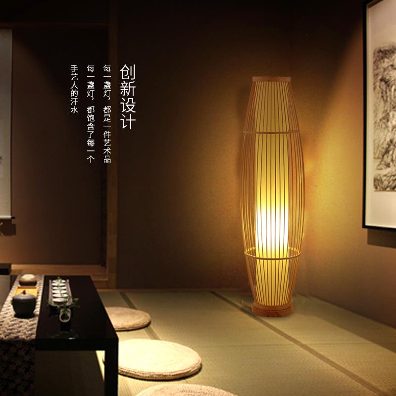I1日式落地灯中式禅意竹编客厅卧室书房装饰民宿简约复古床头台灯