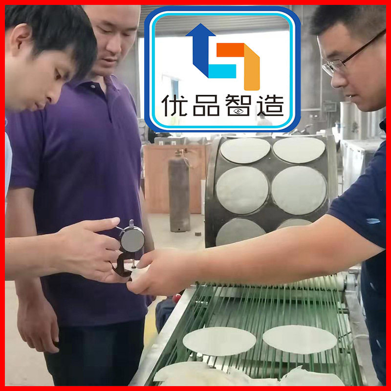 小卷饼面皮机一机多用