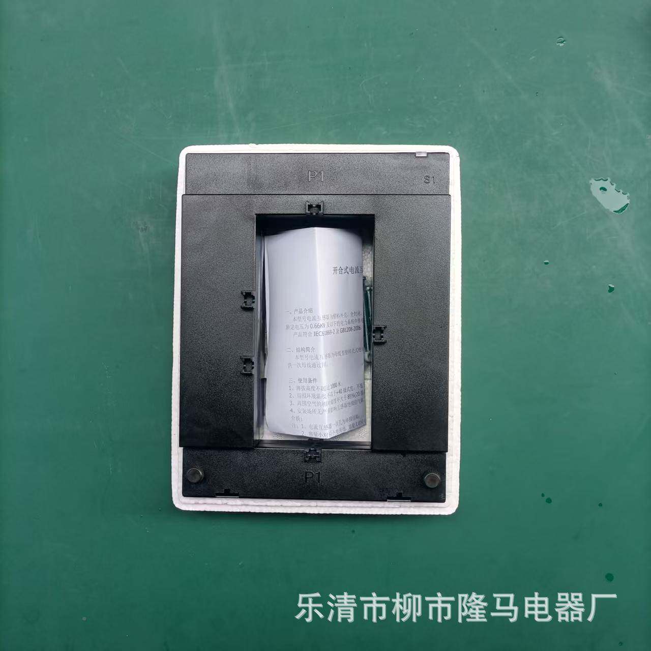 器隆马电器23开口互感器8820开启开口20x式互感5电流互感888器128