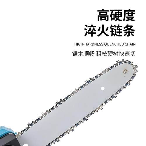 12寸手持式锂电30278电锯用锯树锂单手伐木锯电式家充无刷电锯电