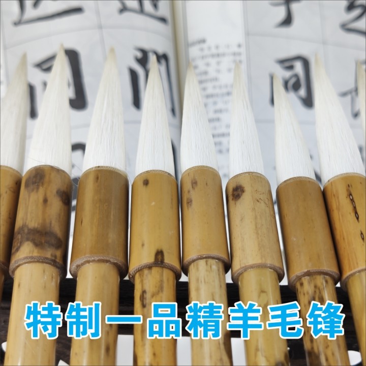 纯羊毫羊毛毛笔草书软毛狂草书书法大中小号羊毛毛笔书法练习专用