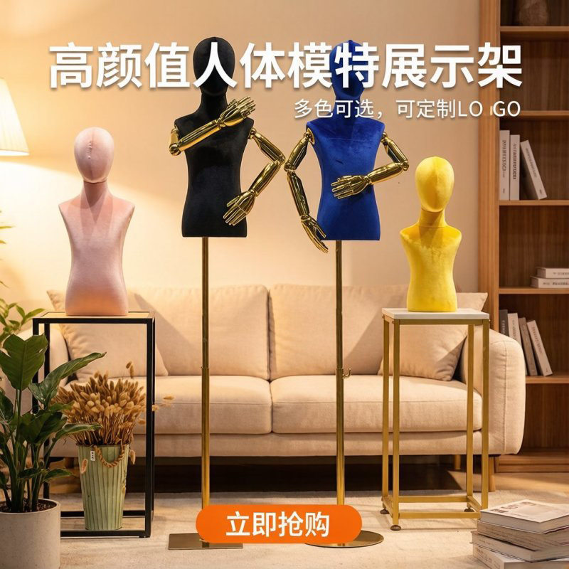电镀儿童模特服装店橱窗道具丝绒男女小童人偶童装模特展示架全身