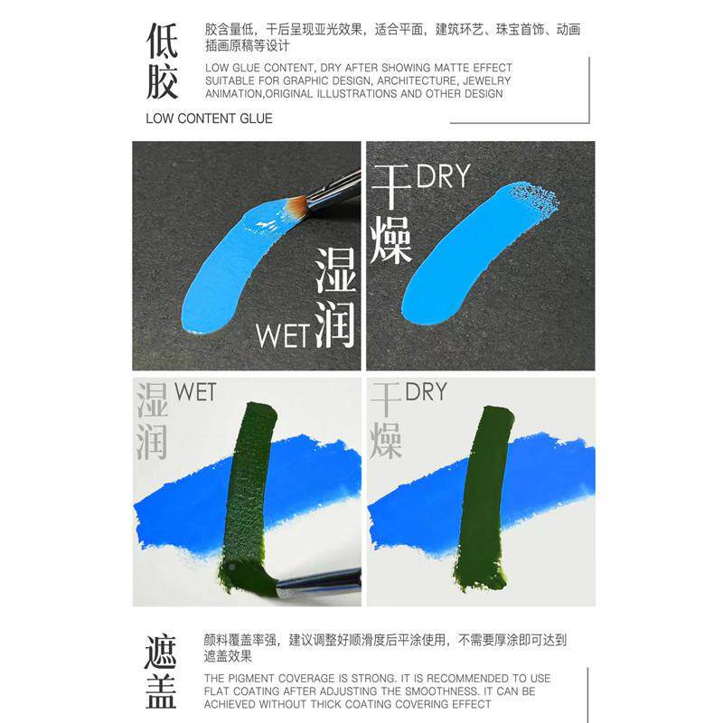 视941透不明管水彩48色24色彩插画设计师水彩颜料套装管状爵分装