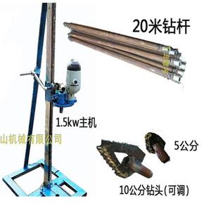 井架升JLD备降简井易两用打机钻井机机小型家用设门架人工民用