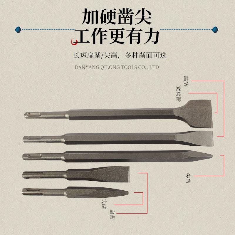 17PS铝装电锤工钻头尖C凿扁凿组OYL合套装冲击钻凿子混合盒具