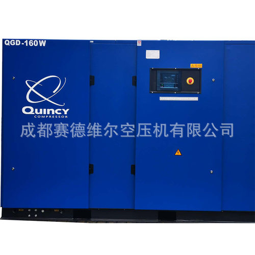 昆西Quincy低压螺杆式空气压缩机QGD110- LP风冷式空压机