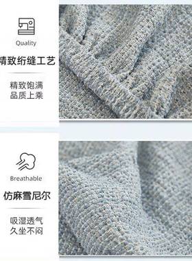 新仿麻雪尼沙发套毛毛虫懒人沙罩加厚防发猫抓连体单沙人发AMB盖
