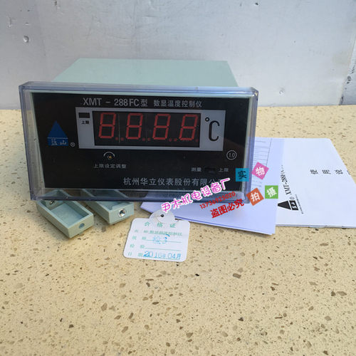 杭州华立 XMT-288FC 温度控制器数显表、数显温控仪、温度
