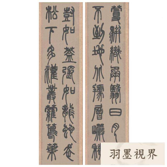 清石屏如篆书白OWL氏草堂记六条书名法邓家作品高清微喷复制挂轴