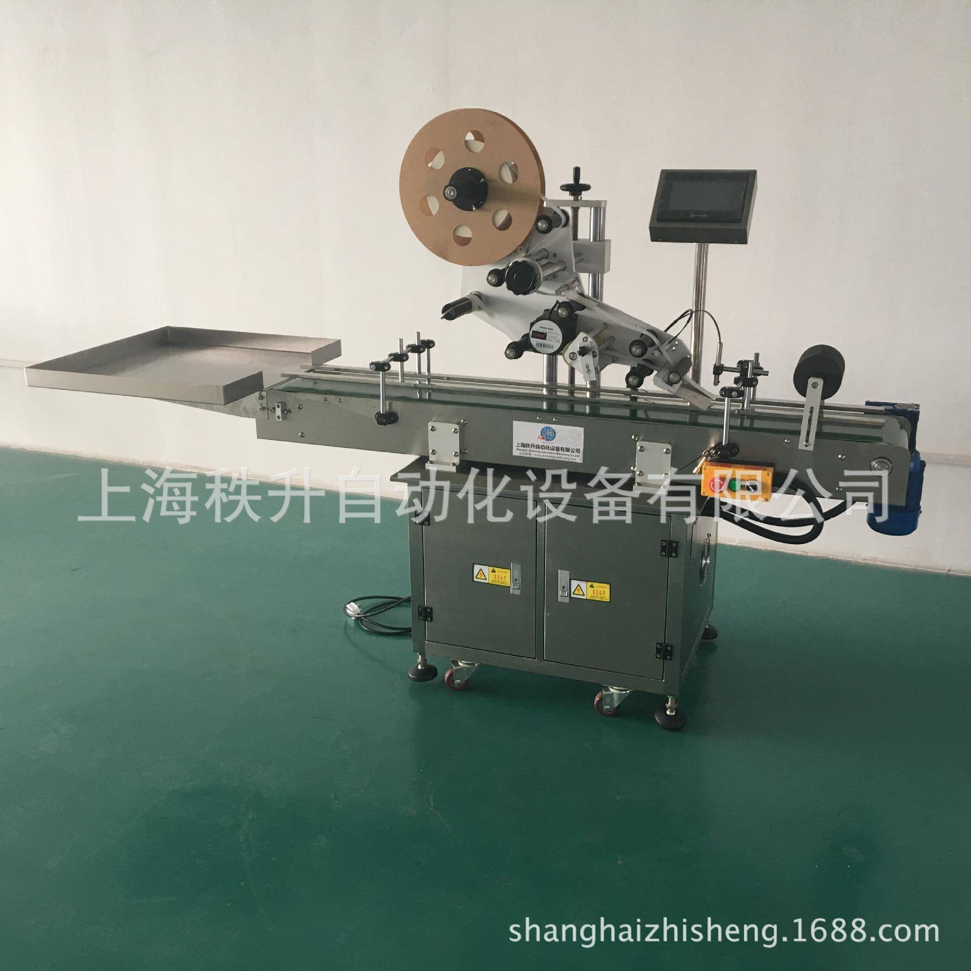 自动器平商面贴标机透明袋贴标签价机冷饮盖子DHP贴标机贴标机格
