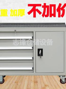 维安全MTCC-2车间重工型移动五金工具车修具柜抽屉式件汽修工具车