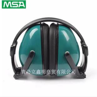 思安EFD便携型头戴式 防噪TYV音耳罩ms梅a防护耳罩9913228