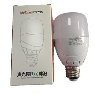 万光达照明智能声光控ed灯泡E2灯7螺口楼道走廊自STWl球动感应泡
