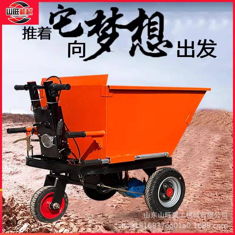 工翻地电灰动斗车手推搬运筑工程拉砖SJH砂浆水泥自卸斗三轮建车