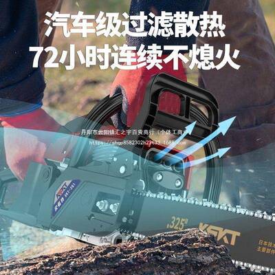 进锯汽油锯口伐木锯OOI大马力油四程锯树锯子砍树链锯锯冲木