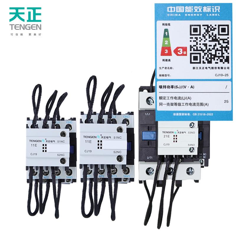 ENGEN天正C19-流2J5/32/43/63无功补偿柜投切转换电容器交接FATT