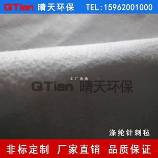 9W厂家直销Y干粉砂浆罐除尘布袋滤袋凝集尘MHL袋混土搅拌站煤粉灰