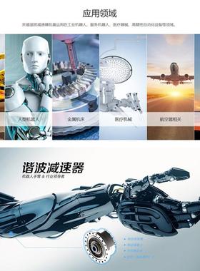 H0D222222谐3波减速机C2SF14/17/20/5/2/4/45-2UH全系列谐波减速