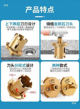 台槽盆开孔器水地下水漏管孔JIJ花岗钻岩大理石洗衣池金刚石打孔