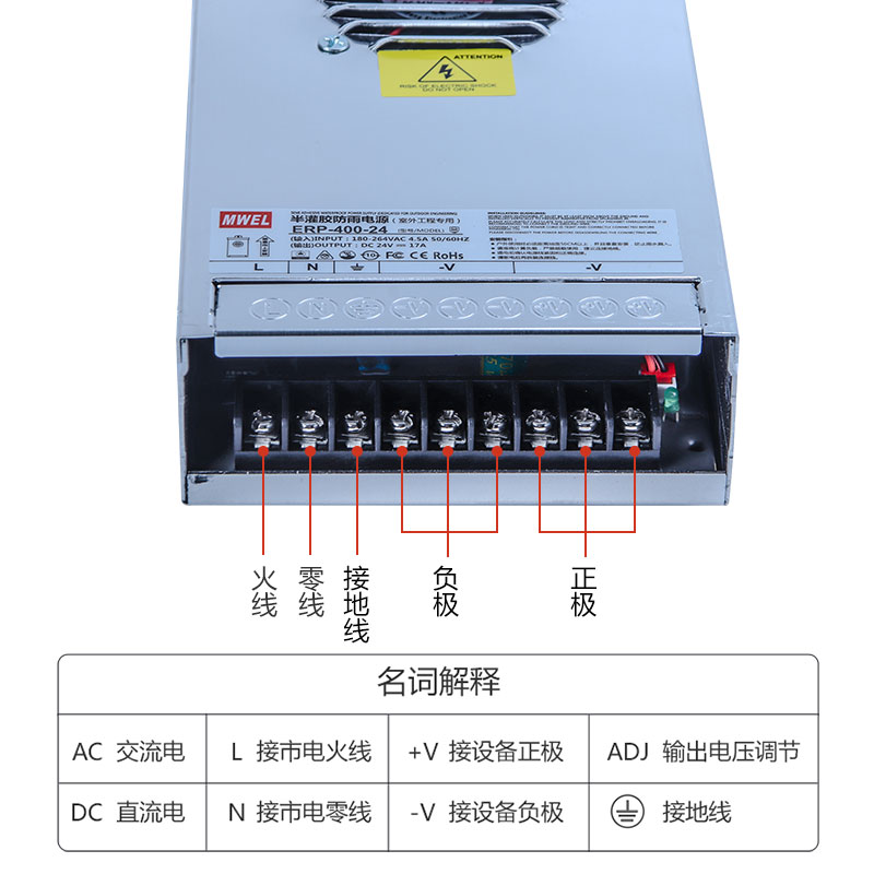 3YV5明伟ERP-400W-12V33A防雨LED开关电源广告招牌发光字变压