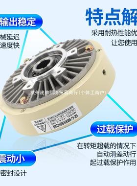 06-0kgF4L/FZ/轴PB/P.C单磁粉制动器双轴离合器中824空心张力控制