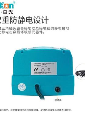 白光焊台BK1MMG00高焊频台0防电无铅焊台90W功率工业静级白光电烙