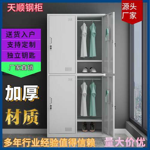 三门更衣员柜工宿舍带锁铁储皮物柜3门更衣柜健身房储物间3三门衣
