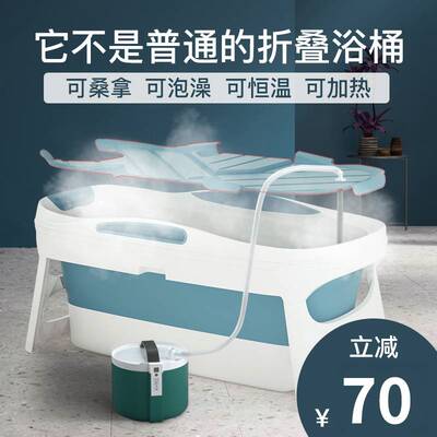 泡澡桶折叠大人浴缸浴桶家用全身成人洗澡桶双人简易浴盆泡浴