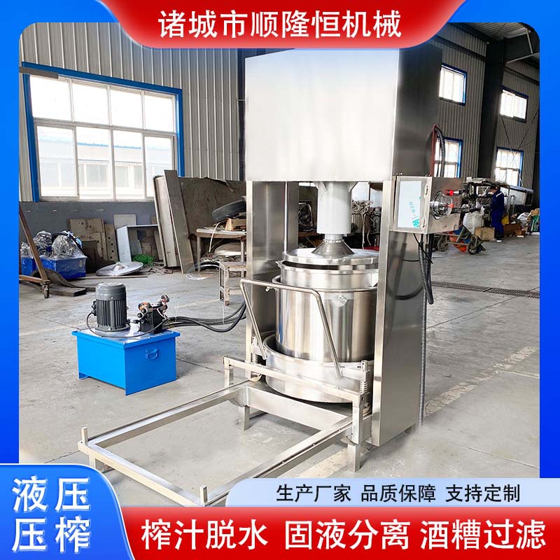 饮料工厂车间水果榨汁收汁压榨机原汁原味果汁过滤机现货 价