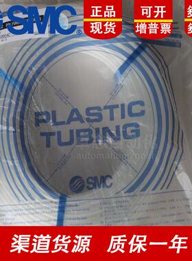 SMC尼龙管T0251B/06044BU/0XIZ806G/1075RY/W/-20-00-150-200-500