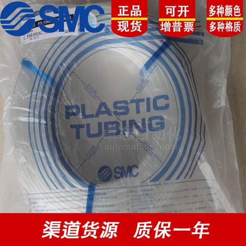 SMC尼龙管T0251B/06044BU/0XIZ806G/1075RY/W/-20-00-150-200-500