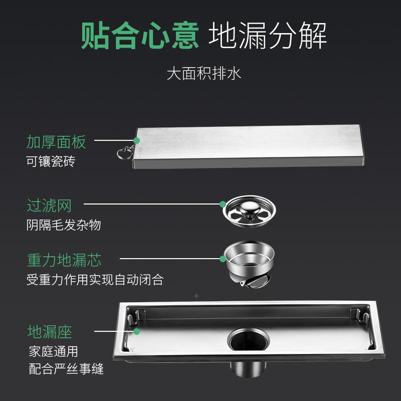 辉瓷锈30LKG形4不钢g加漏长隐形地侧边出水孔长方地漏工程地漏