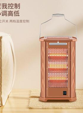 五面四取器烧烤型小烤太阳烤火器面室内电暖烤炉省电静音NSB-20A1