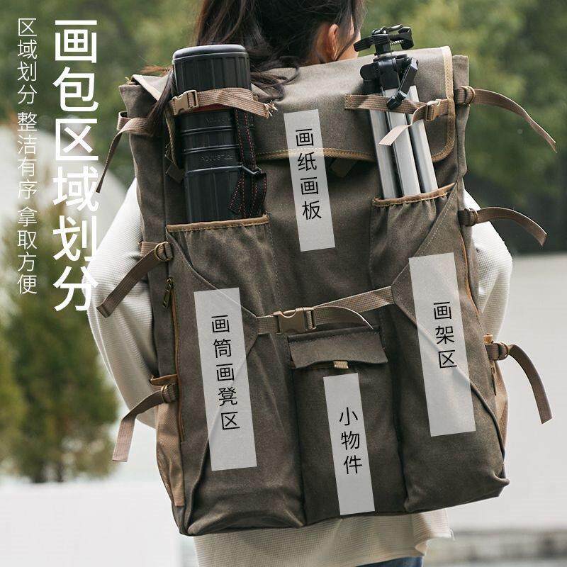 画考包美术量生专用4K布画板袋子艺写生帆收纳包大容学生A2画405