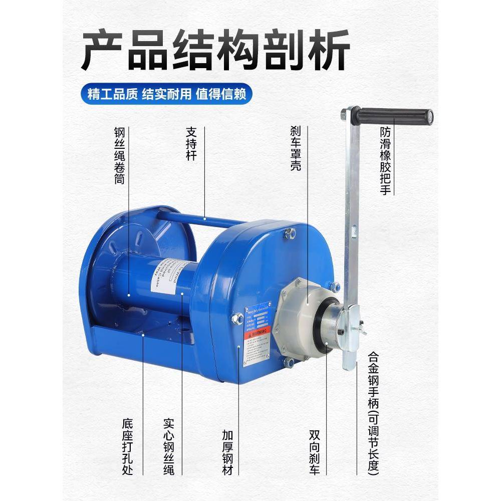 重型手摇绞盘自锁车式手动卷扬机牵器引带刹绞车机吊升降EUC提升