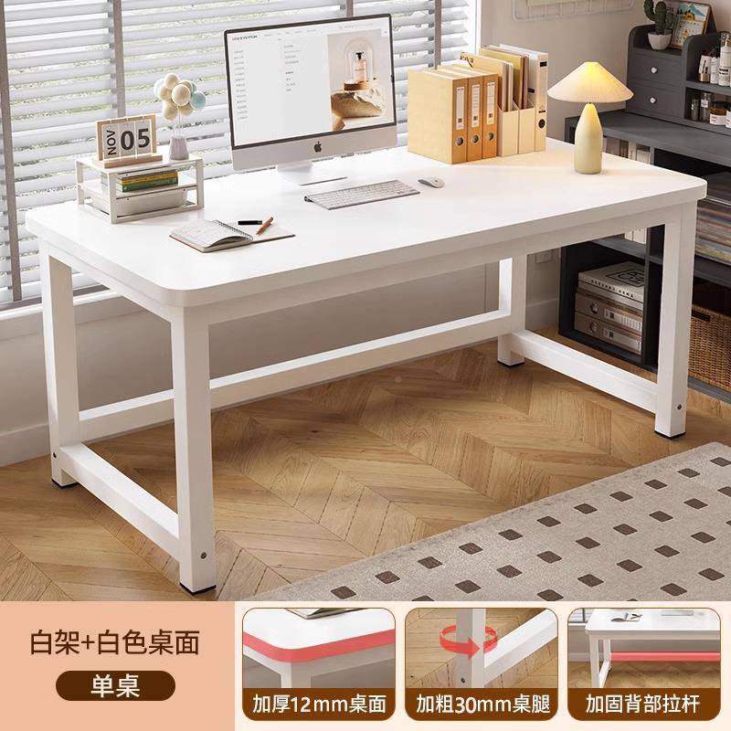 简易书桌家简B858E8EE用卧室学习小学桌生课桌约木桌办公桌长桌条