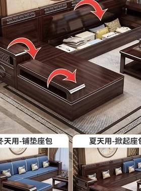 紫金檀实木沙发客厅家用现代组简约中式IWO实木合冬沙夏两用储木