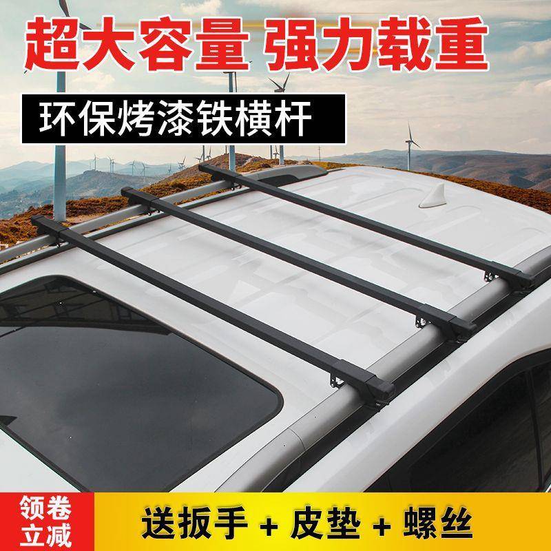 李汽车车顶行李架横横杠通用YMR行框固定件夹子杆卡扣配件脚爪夹
