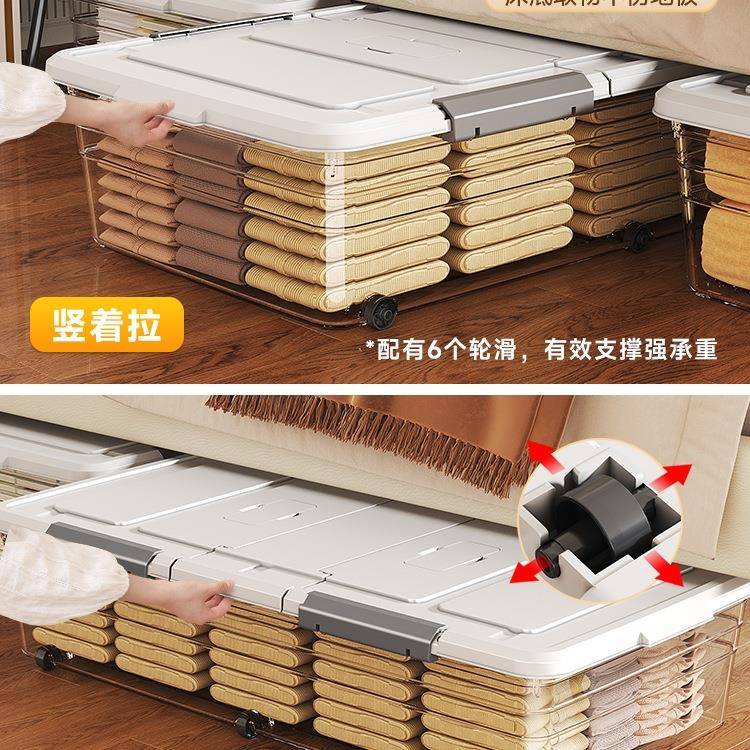 包邮床底收纳箱平带滑轮放床下大容量DFYN8865扁衣整理箱塑料屉抽