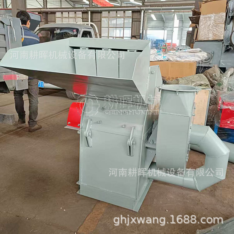 550型木材粉碎机 锯末粉碎机 家具厂边角料破碎机
