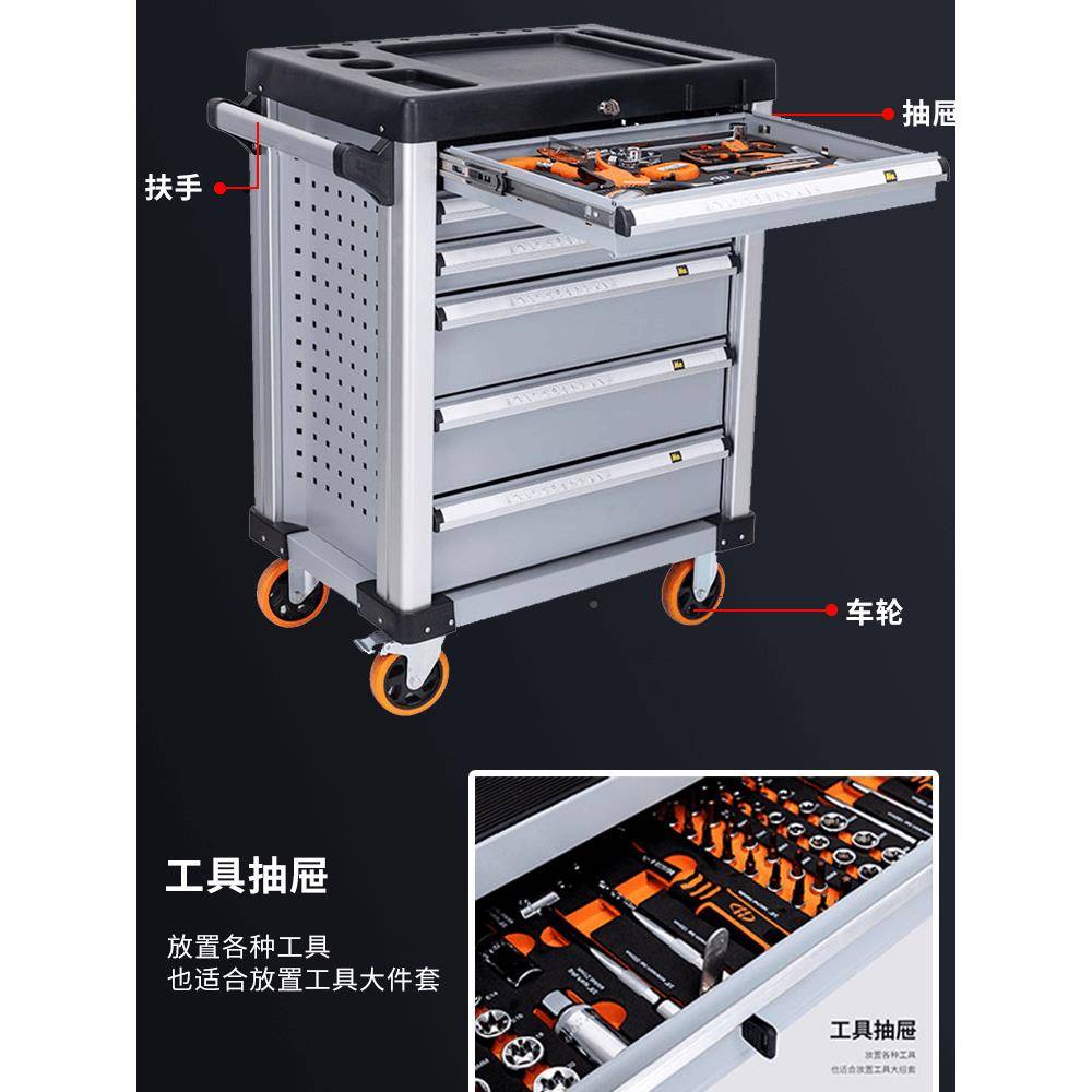 旺铬钒钢维修ltao5454用邦机修专工具组合套装机修间汽修理工具车