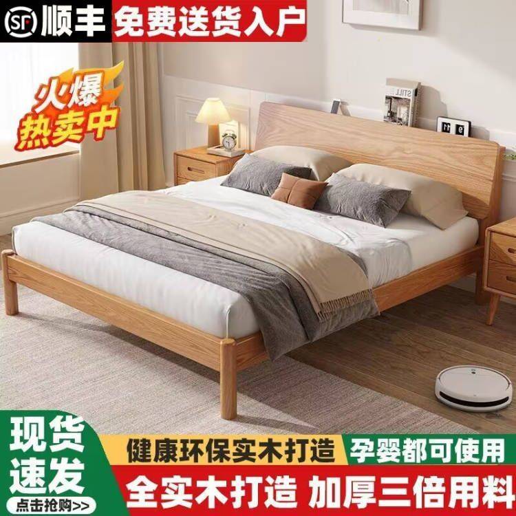 实木双人床轻奢家用卧室出租房婚床次主卧现代简约经济型单人床