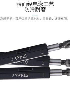 GULING美制公制螺纹塞规通6MSBSTUNC2-5STUNC1/2-轴13承钢牙规