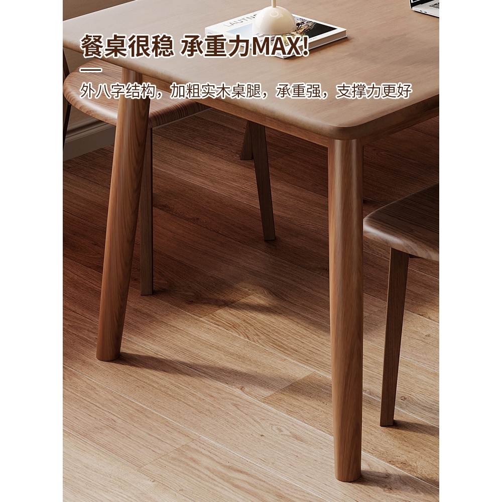 餐桌小户型家用长方形实木大板桌吃饭桌子现代简约桌椅胡桃木套装