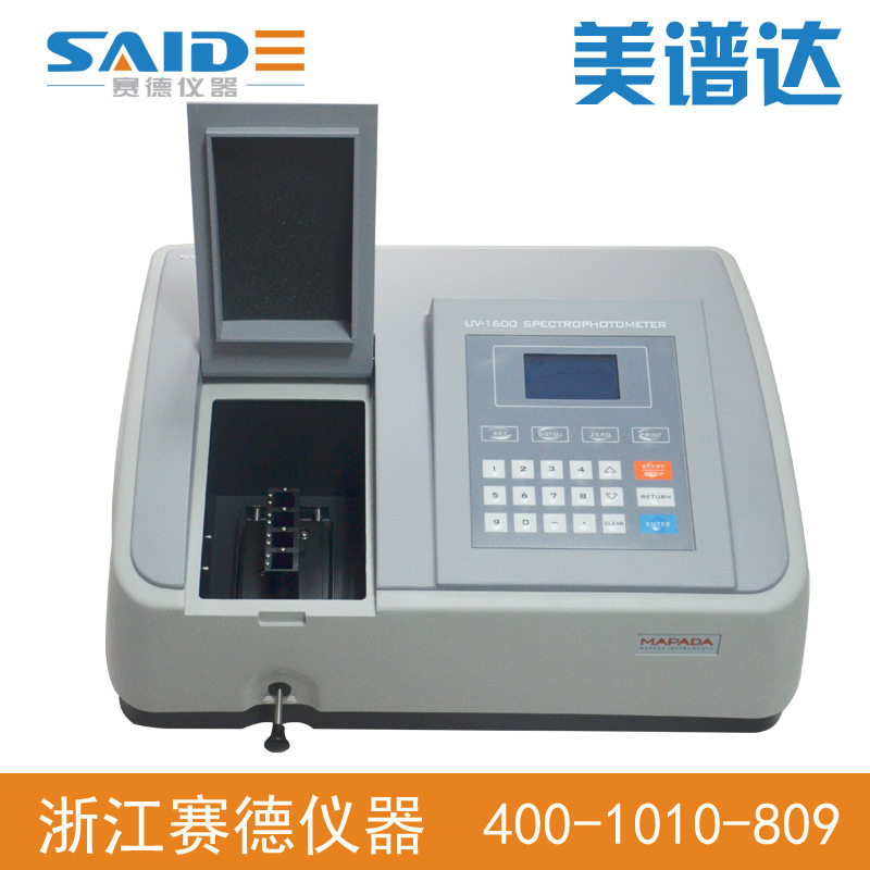 美谱达V-1600可见分光光度计