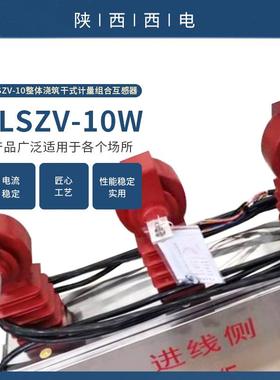 10kV外柱上高压高计量装计置高供高不户YCB锈钢倒立式压计量箱