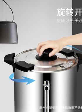 层3UTQ04不双锈钢商电热开水桶凉茶桶用豆浆桶可月调温煮面粥桶子