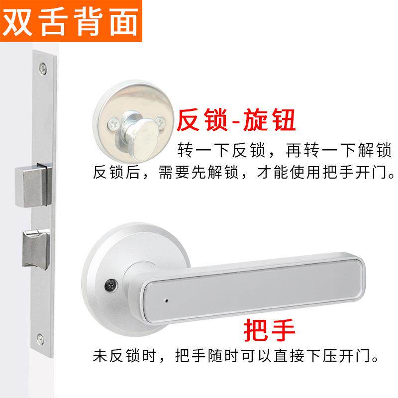智防火门指纹锁密F7675996码防火门锁锁改装加锁改装能改造电子锁图片