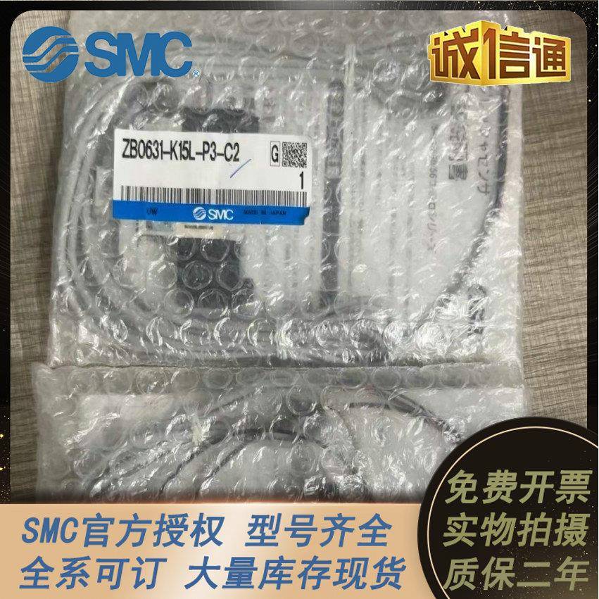 SMLC真空发ZPK生器ZB0431/ZB0531/ZB063-1K15-FA-G-EAGFAM-EAM-C4