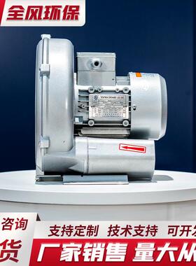 2RB510醉废气排放风真空气泵1.KW抽无品牌/真空5排气麻机